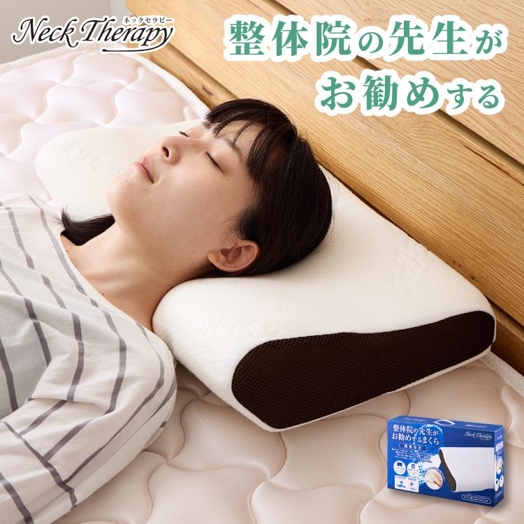 記憶フォーム枕頭【頸椎サポート・快適睡眠】 記憶フォーム枕頭【頸椎サポート・快適睡眠】 記憶フォーム枕頭