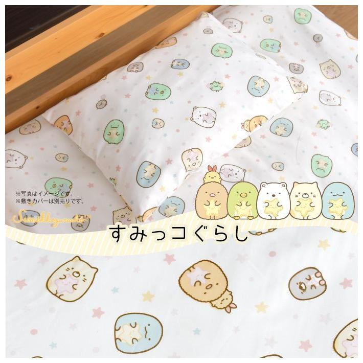 キャラクター柄 枕カバー 35 50cm ミッキー すみっコぐらし リラックマ ぷーさん 選べる4柄 ディズニー 丸洗いok 代引不可 メール便 ゆうパケット 5a Riko 0027 リコメン堂インテリア館 通販 Yahoo ショッピング