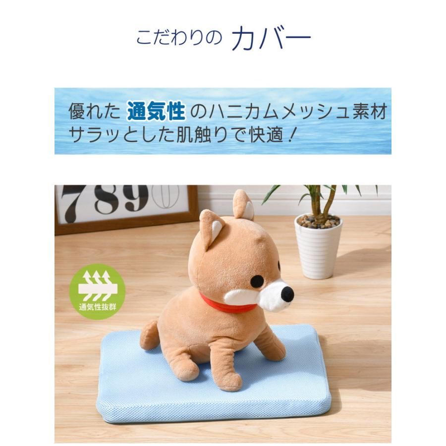 ペットマット 約45×35cm 動物病院の先生がお勧め 通気性 メッシュ素材