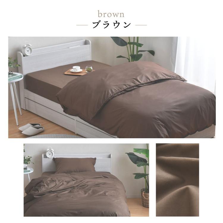 掛布団カバー セミダブルロング 約170×210cm ダニを通さない生地 高 