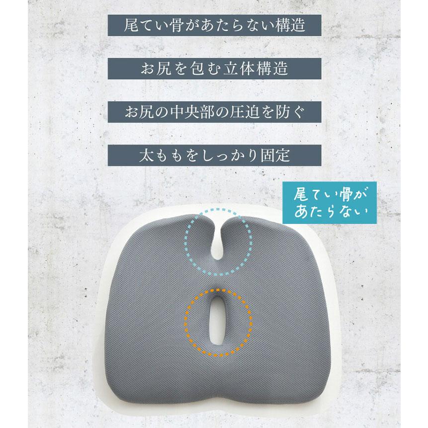 整体院の先生監修 快適支座 お尻編 クッション お尻 姿勢を正す
