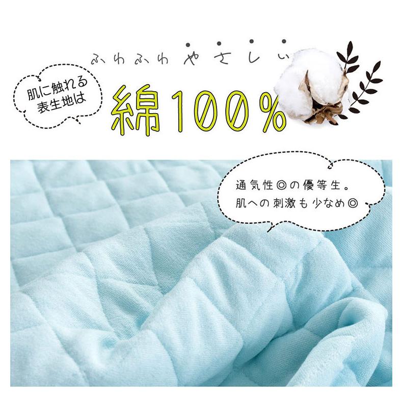 敷きパッド 2個セット 2枚set 敷きパッド ジュニア 85×185cm 子ども 単品 シンカーパイル 綿