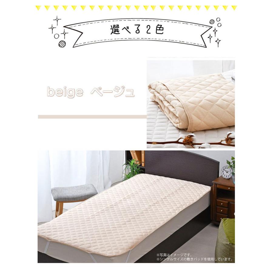 2枚set 敷きパッド ジュニア 85×185cm 子ども 単品 シンカーパイル 綿