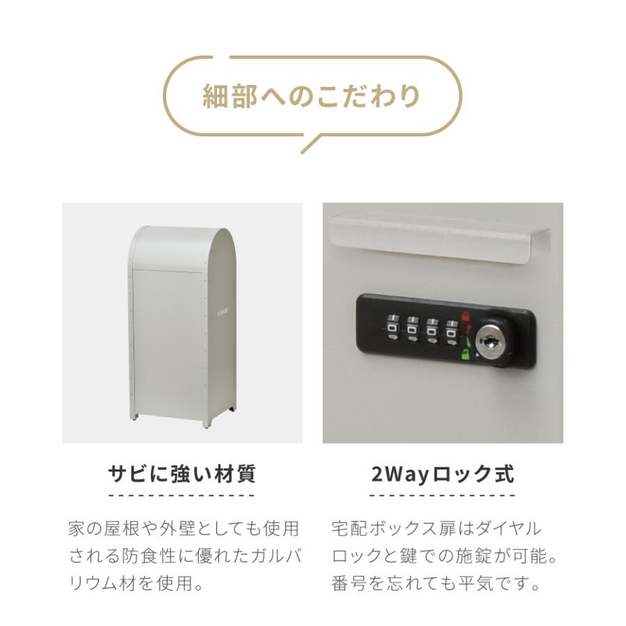 宅配BOX付 ポストスタンド ダイヤル式 セトクラフト 郵便ポスト