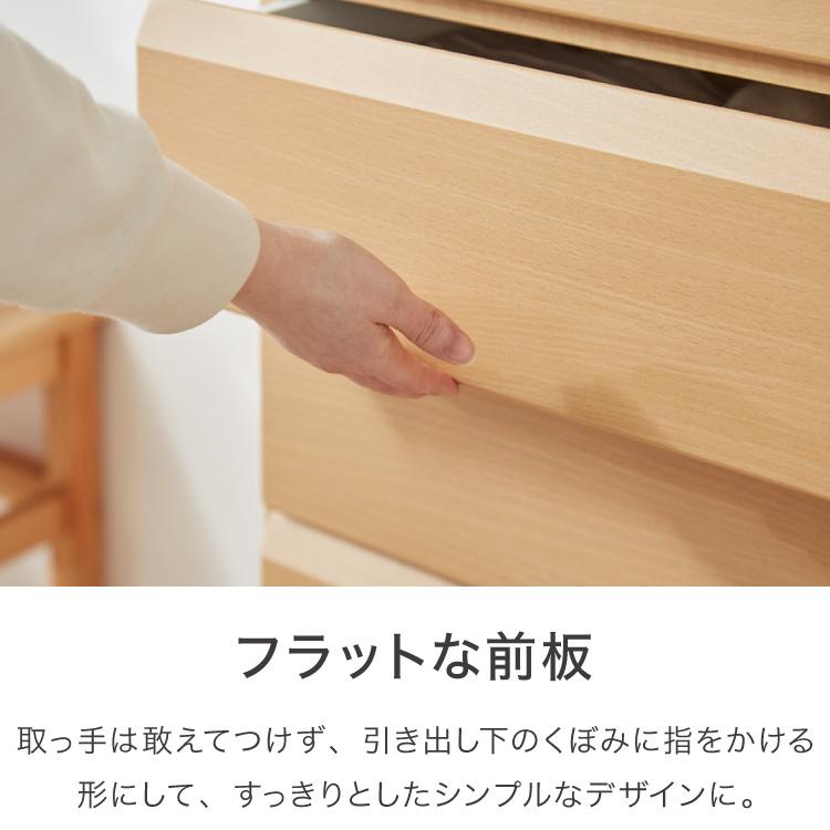 チェスト 幅120cm 日本製 大川家具 完成品 4段 タンス 収納 たんす