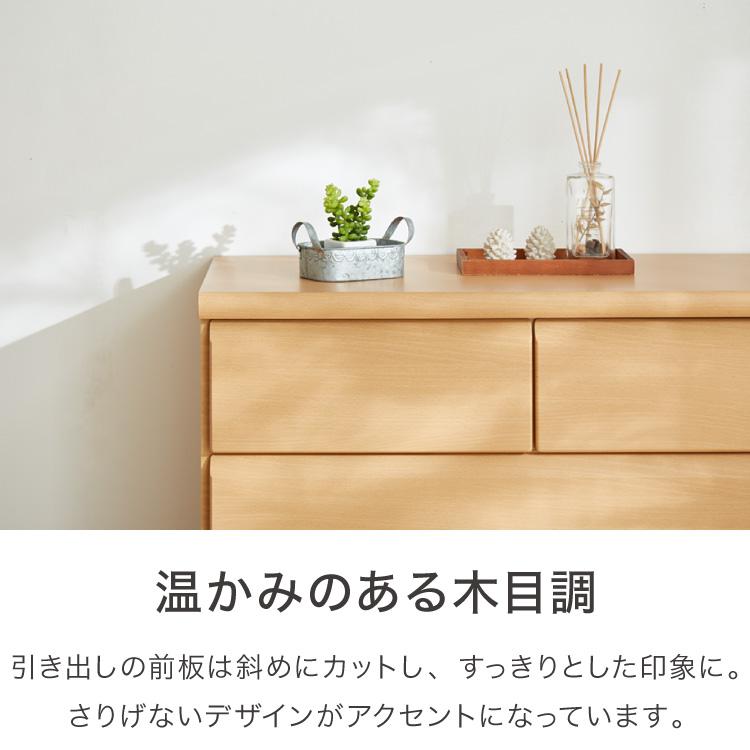 チェスト 幅80cm 日本製 大川家具 完成品 6段 タンス 収納 チェスト 幅80cm 日本製 大川家具 完成品 6段 タンス 収納
