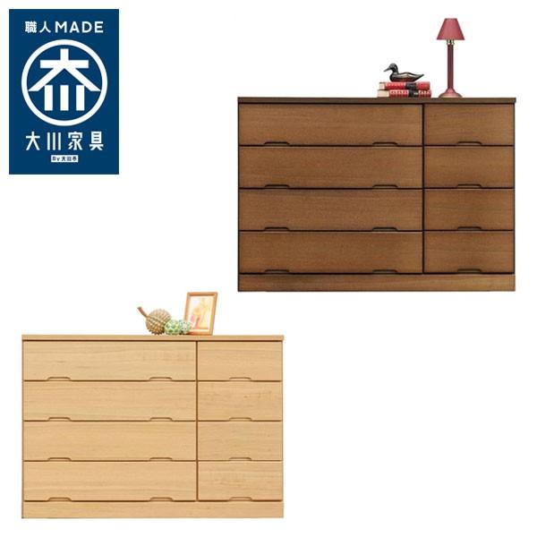 国産 大川家具 完成品 ローチェスト 幅119cm 高さ83cm 突板 収納 タンス タモ突板 日本製 木製 衣類 おしゃれ 代引不可