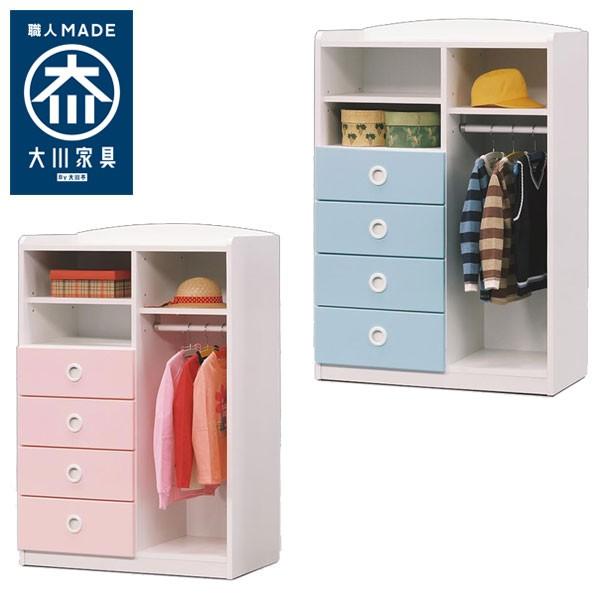 国産 大川家具 完成品 キッズマルチ 幅80cm 子供 家具 木目 木製 子供部屋 チェスト 棚 収納 代引不可