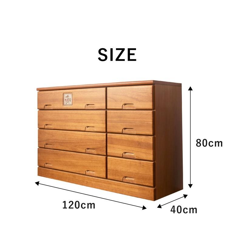 国産 大川家具 完成品 ローチェスト 幅120cm 高さ80cm 無垢材 収納