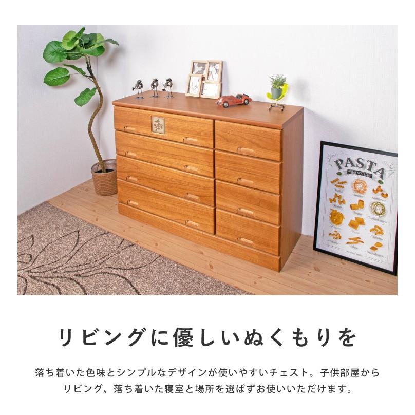 国産 大川家具 完成品 ローチェスト 幅120cm 高さ80cm 無垢材 収納