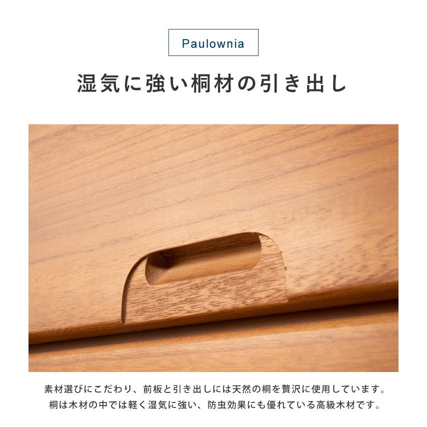 国産 大川家具 完成品 ローチェスト 幅120cm 高さ80cm 無垢材 収納