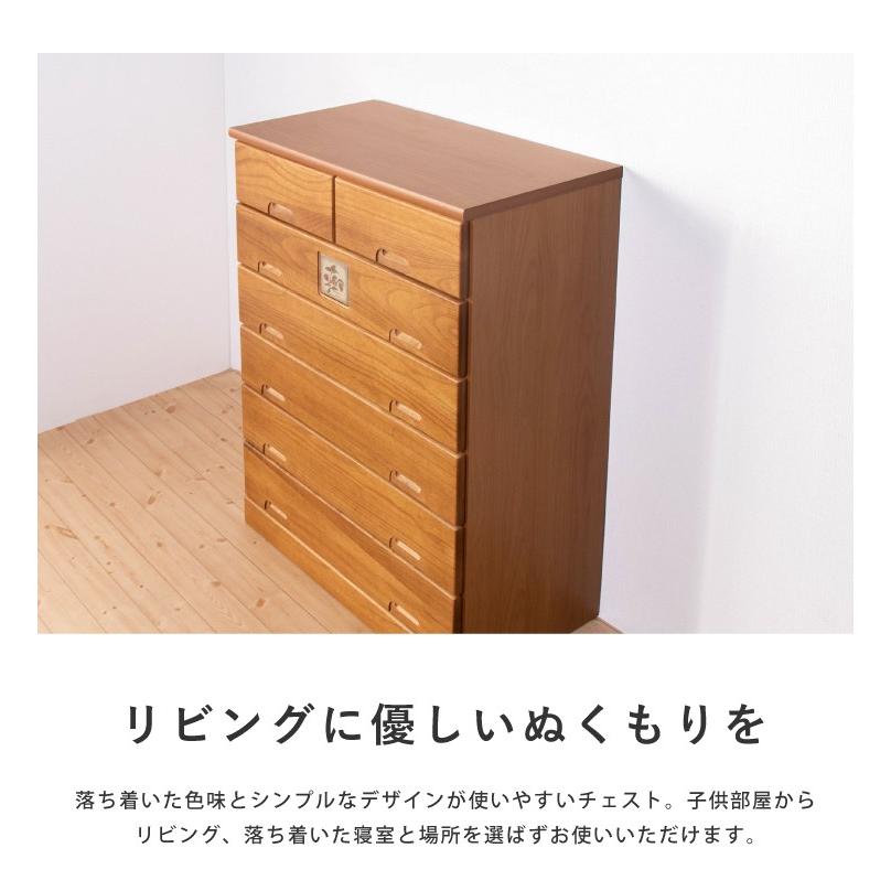 国産 大川家具 完成品 ハイチェスト 幅80cm 高さ113cm 無垢材 収納