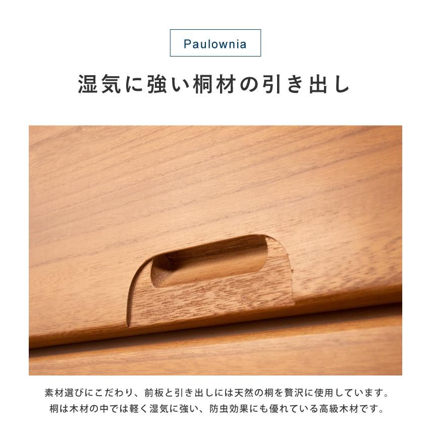 国産 大川家具 完成品 ハイチェスト 幅80cm 高さ113cm 無垢材 収納