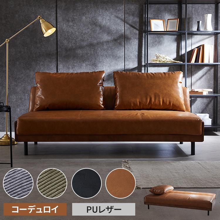 ソファベッド 折りたたみ ファブリック PUレザー コーデュロイ