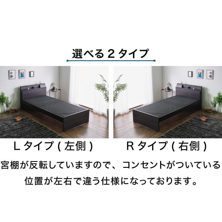 ベッドフレーム 単品 キングサイズ 高さ4段階調整 LEDライト付き 宮付き コンセント付き 宮棚 棚付き フレームのみ 木製 頑丈 北欧 ワンルーム 代引不可 | ブランド登録なし | 01
