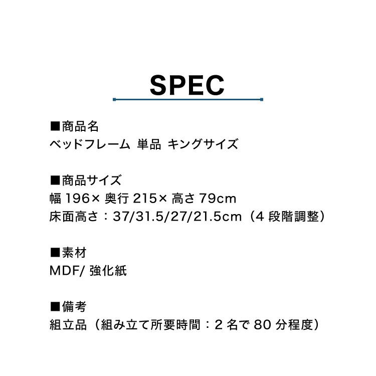 ベッドフレーム 単品 キングサイズ 高さ4段階調整 LEDライト付き 宮付き コンセント付き 宮棚 棚付き フレームのみ 木製 頑丈 北欧 ワンルーム 代引不可 | ブランド登録なし | 02