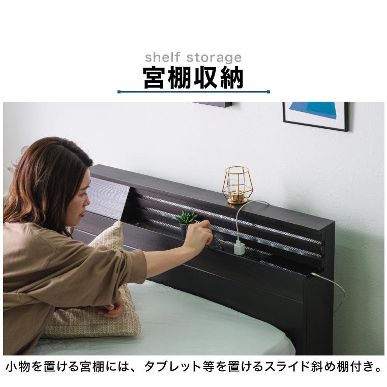 ベッドフレーム 単品 キングサイズ 高さ4段階調整 LEDライト付き 宮付き コンセント付き 宮棚 棚付き フレームのみ 木製 頑丈 北欧 ワンルーム 代引不可 | ブランド登録なし | 07