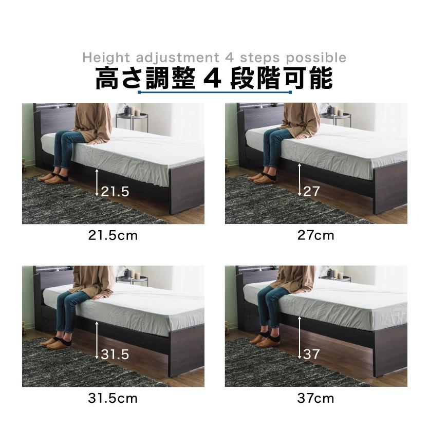 ベッドフレーム 単品 キングサイズ 高さ4段階調整 LEDライト付き 宮付き コンセント付き 宮棚 棚付き フレームのみ 木製 頑丈 北欧 ワンルーム 代引不可 | ブランド登録なし | 09