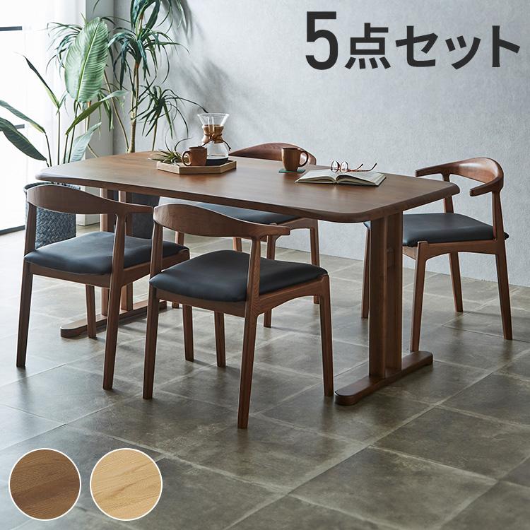 ダイニングテーブルセット 4人用 5点セット 北欧スタイル コンパクト