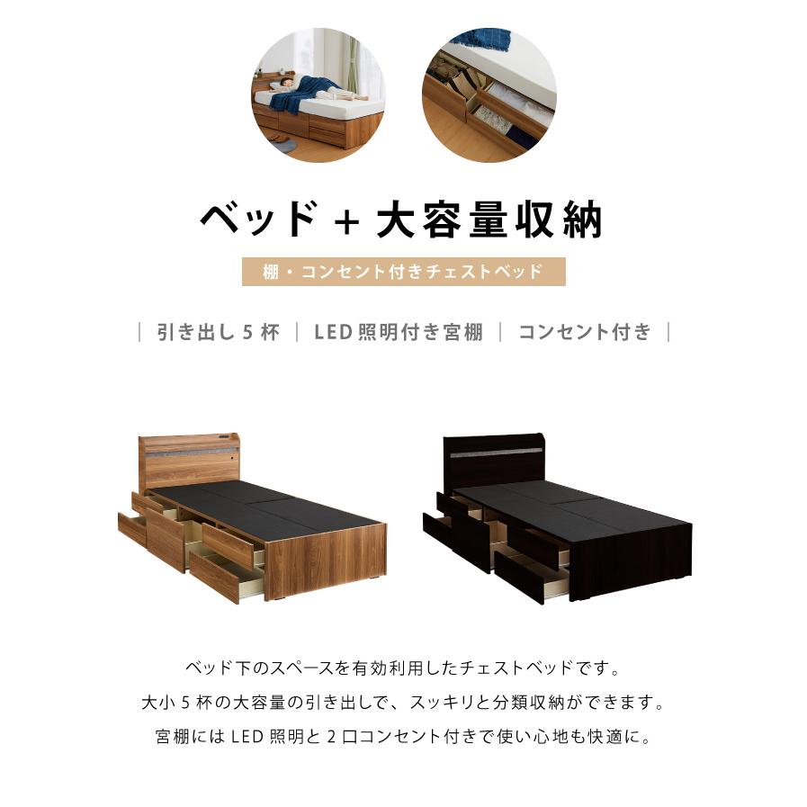 チェストベッド セミダブル フレームのみ ベッド 収納ベッド チェストベッド セミダブル フレームのみ ベッド 収納ベッド
