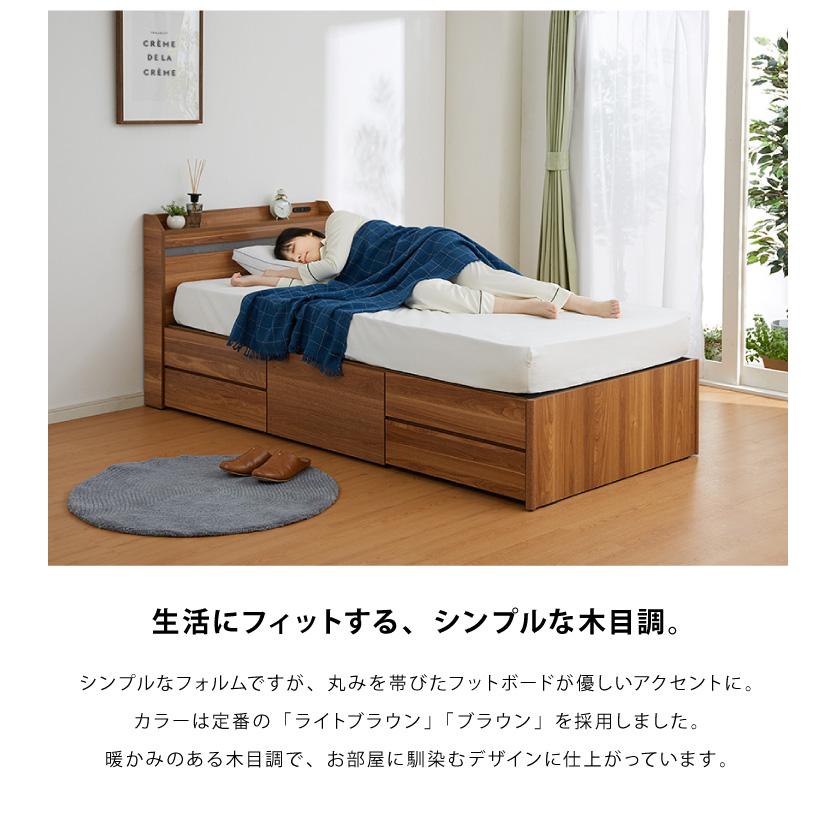チェストベッド セミダブル フレームのみ ベッド 収納ベッド チェストベッド セミダブル フレームのみ ベッド 収納ベッド