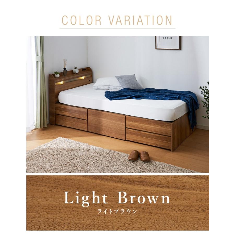 チェストベッド シングル フレームのみ ベッド 収納ベッド 一人暮らし 収納 引き出し 大容量 宮付き 宮棚 コンセント付 照明付き 代引不可 5k Trycbxkd リコメン堂インテリア館 通販 Yahoo ショッピング