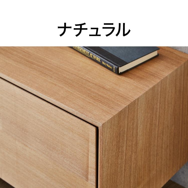 テレビ台 幅220cm テレビボード 天然木 完成品 収納付き ローボード