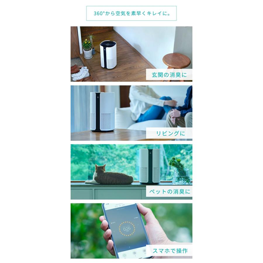空気清浄機 DUUX Bright DXPU07JP 空気清浄器 18畳 ニオイ PM2.5 花粉