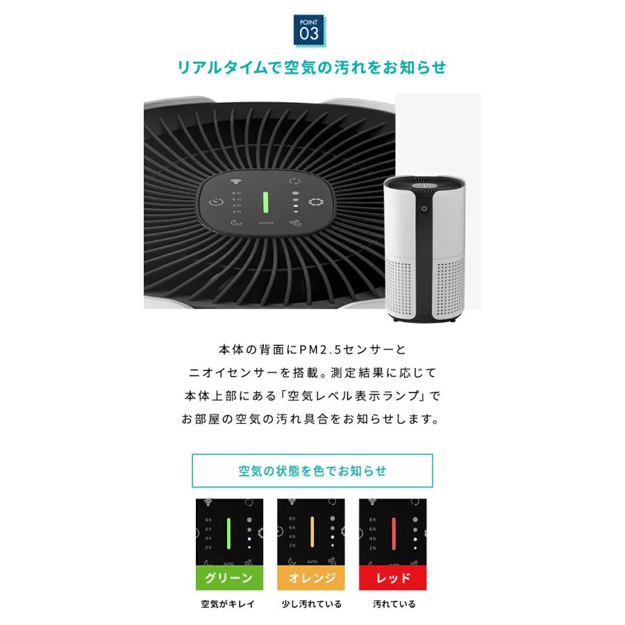 空気清浄機 DUUX Bright DXPU07JP 空気清浄器 18畳 ニオイ PM2.5