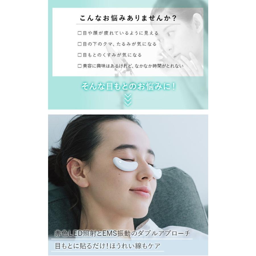 AiMY エイミー 目元美顔器 EMS ビューティーアイ 低周波 目元 AiMY エイミー 目元美顔器 EMS ビューティーアイ 低周波 目元
