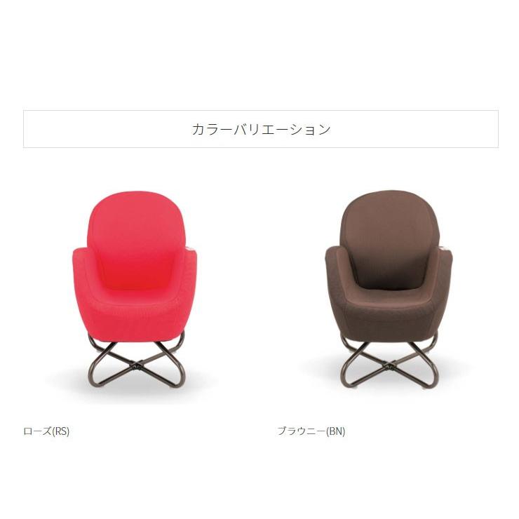 アイボリー×レッド ツカモトエイム マッサ−ジ器 ローズ AIM-FN050-RS