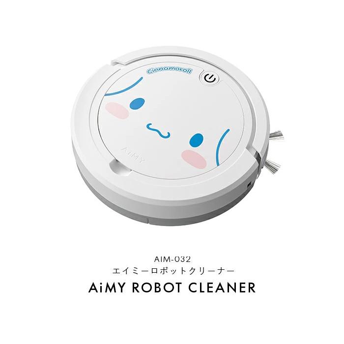 ロボット掃除機 シナモロール ロボットクリーナー AiMY エイミー AIM