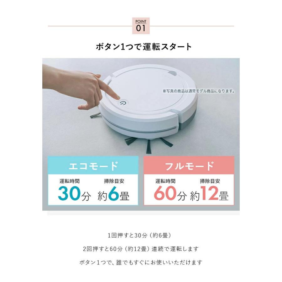 ロボット掃除機 シナモロール ロボットクリーナー AiMY エイミー AIM