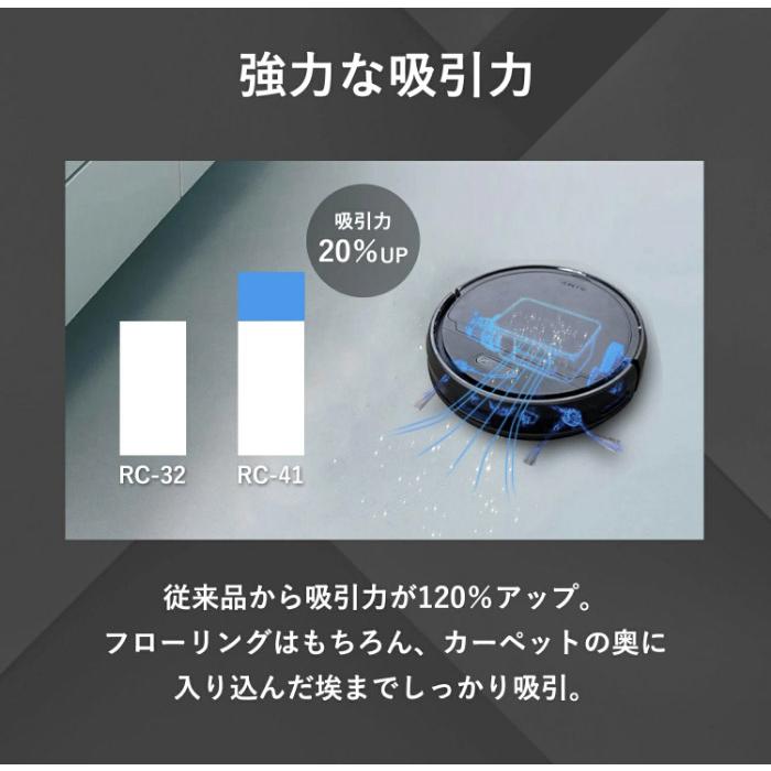 AiMY ロボット掃除機 AIM-RC41(BK)未開封品 定価19800円 AiMY ロボット掃除機 ロボットクリーナー 水ぶき 水拭き 強力