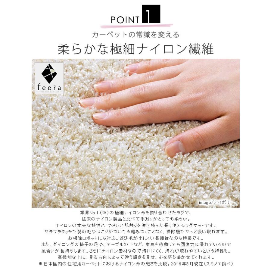 日本製 ラグマット LUSTRE 140x200cm 長方形 ラグ マット 日本製 ラグマット LUSTRE 140x200cm 長方形 ラグ マット