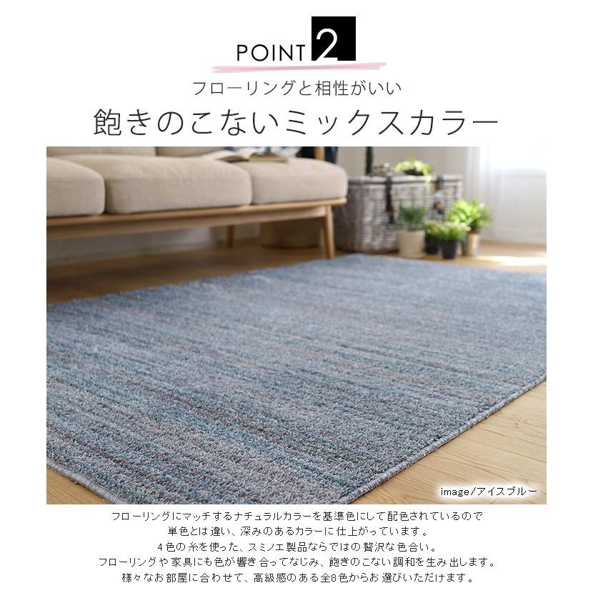 日本製 ラグマット LUSTRE 140x200cm 長方形 ラグ マット 日本製 ラグマット LUSTRE 140x200cm 長方形 ラグ マット