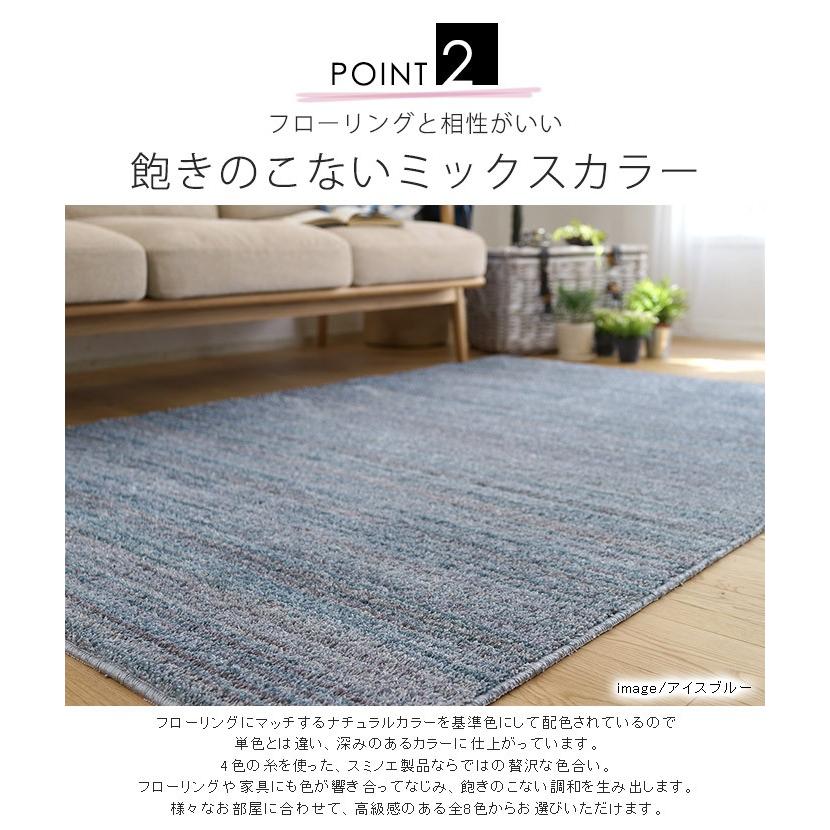 日本製 ラグマット LUSTRE 140x200cm 長方形 ラグ マット カーペット 無地 シンプル 防音 防ダニ 床暖 ホットカーペット 代引不可｜rcmdin｜03