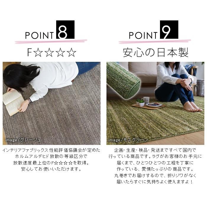 日本製 ラグマット LUSTRE 140x200cm 長方形 ラグ マット 日本製 ラグマット LUSTRE 140x200cm 長方形 ラグ マット