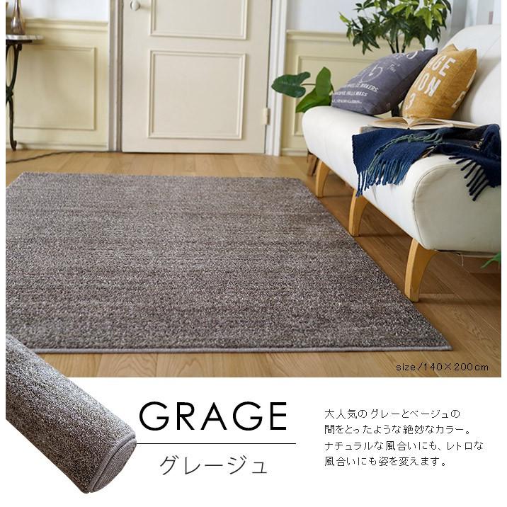 日本製 ラグマット LUSTRE 140x200cm 長方形 ラグ マット カーペット 無地 シンプル 防音 防ダニ 床暖 ホットカーペット 代引不可｜rcmdin｜10