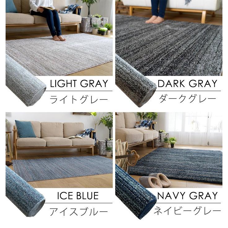 日本製 ラグマット LUSTRE 200x200cm 正方形 ラグ マット カーペット