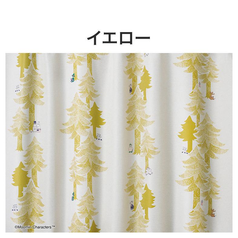 カーテン 日本製 ムーミン MOOMIN PUUT drape プート ドレープ 2 カーテン 日本製 ムーミン MOOMIN PUUT drape プート ドレープ 2