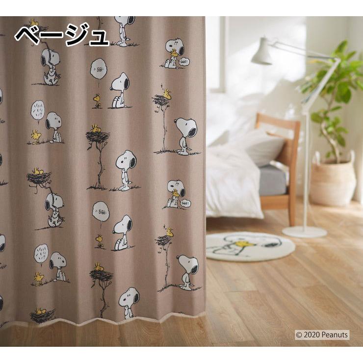 カーテン 日本製 スヌーピー SNOOPY Friend's nest フレンズ カーテン 日本製 スヌーピー SNOOPY Friend's nest フレンズ