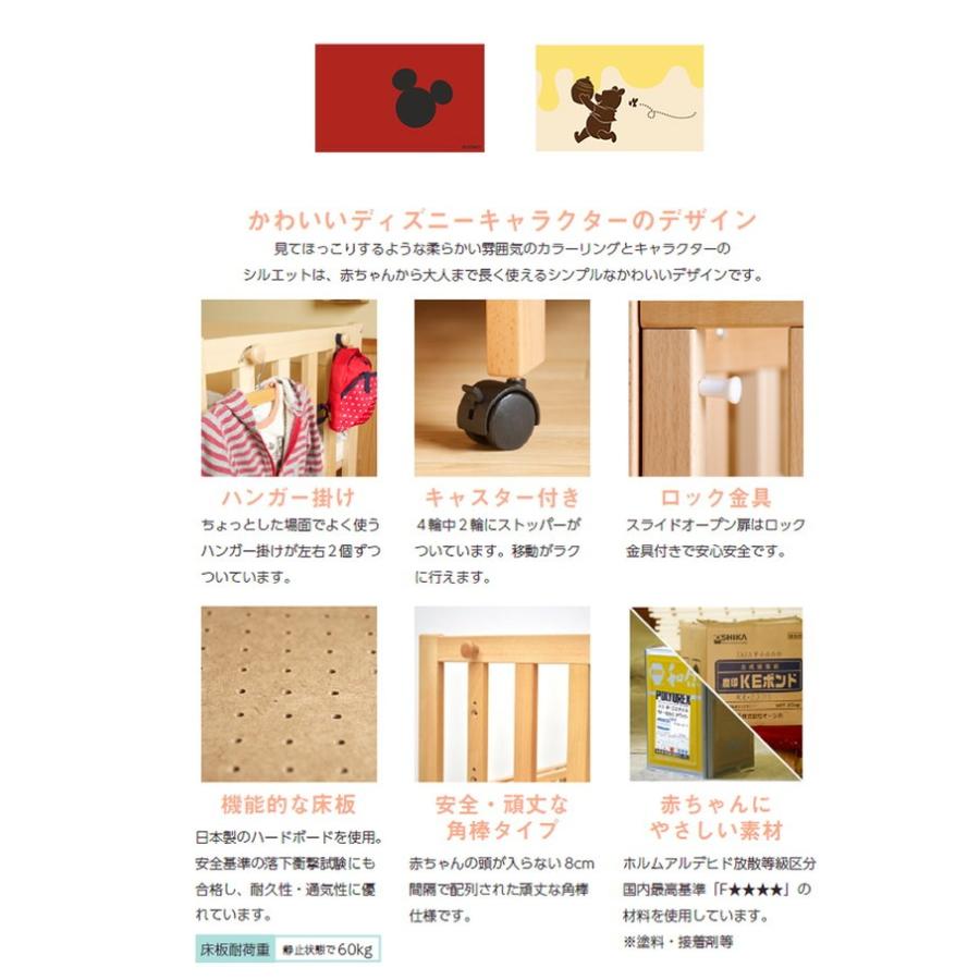 お子様の成長に合わせて使える5wayベビーベッド 代引不可 ディズニー 国産 大川家具 くまのぷーさん ベビーベッド ミッキーマウス キャスター付き 代引不可 ミッキーマウス 7a mini5way リコメン堂インテリア館