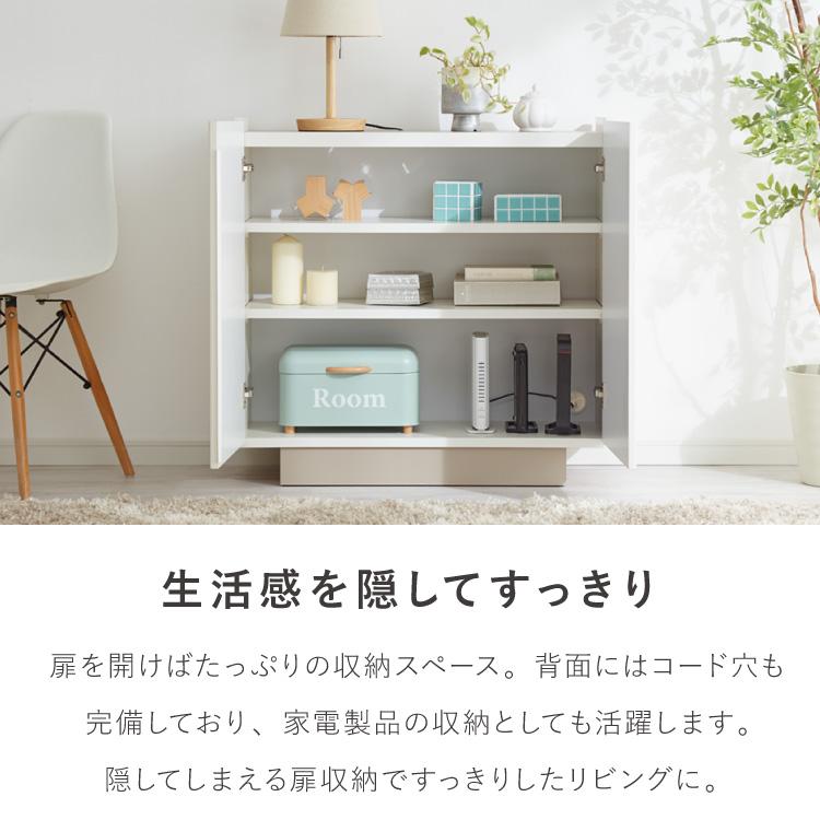 チェスト 幅80cm キャビネット 日本製 国産家具 大川家具 完成品 脚付