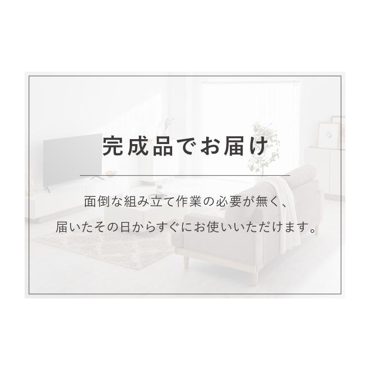 センターテーブル 幅90cm 日本製 国産家具 大川家具 完成品 ホワイト