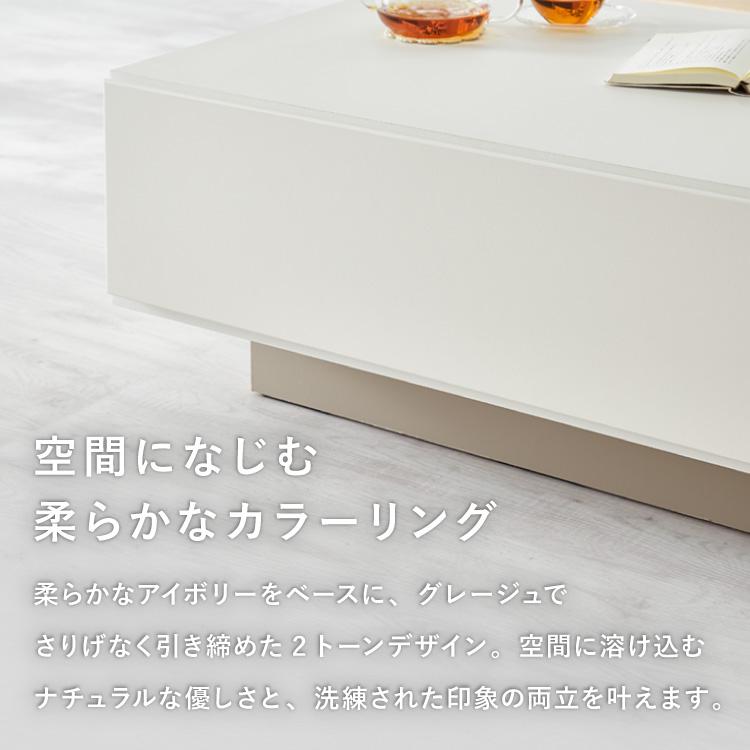 センターテーブル 幅90cm 日本製 国産家具 大川家具 完成品 ホワイト