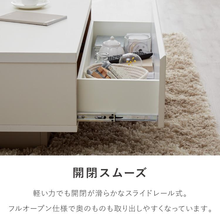 センターテーブル 幅90cm 日本製 国産家具 大川家具 完成品 ホワイト