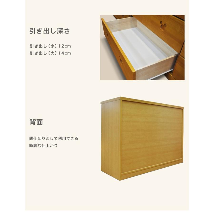 チェスト 幅120cm 3段 日本製 完成品 大川家具 ディズニー家具 ディズニー チェスト キャラクター チェスト ディズニー チェスト 代引不可_3