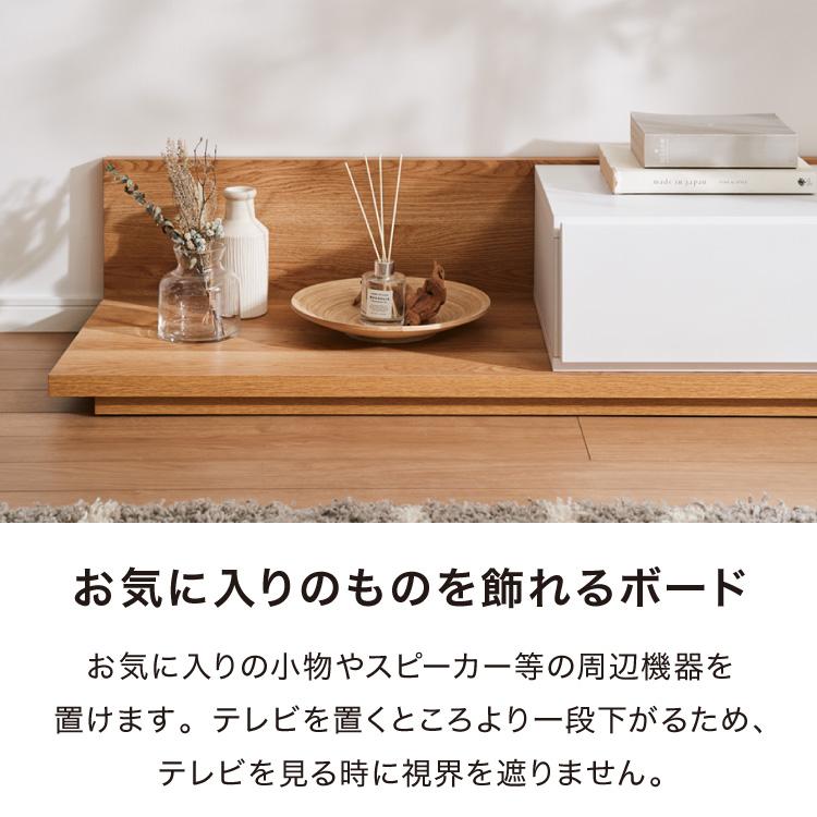 テレビボード【国産】【完成品】 収納付き ローボード TVボード テレビボード 国産 幅180cm〜300cm 伸長 ローボード 引き出し