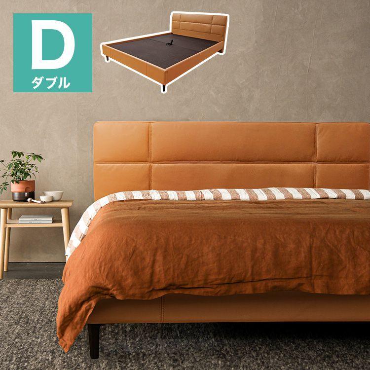ご予約商品 ベッドフレーム ダブル 単品 幅150 韓国インテリア おしゃれ 北欧 キャメル レザー 代引不可 在庫有り即日出荷 家具 インテリア ベッド マットレス Hibra Co Id